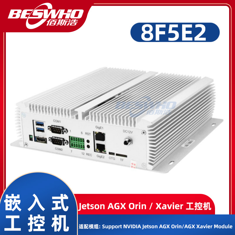 8F5E2人工智能调试编程