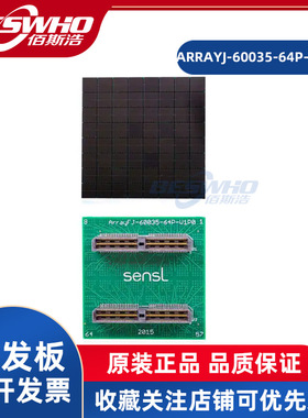 ARRAYJ-60035-64P-PCB J-ARRAY 6MM 35U 8X8光电二极管光学传感器