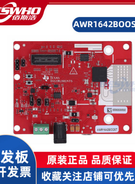 AWR1642BOOST AWR1642汽车雷达障碍检测开发板评估板TI原装进口