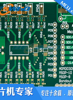 ADM00309 MSOP-10和MSOP-8评估板键合板开发工具质量保证