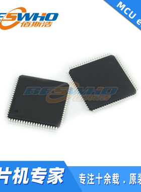 GD32F207RCT6 LQFP64 32F207RCT6 STM32 MCU微控制器芯片全新