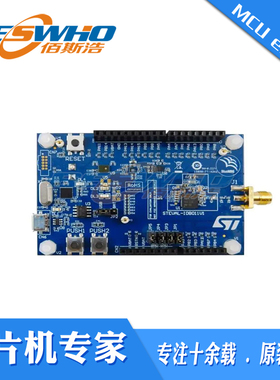 STEVAL-IDB011V1 CMISS-DAP 嵌入式开发调试器ST评估板原装