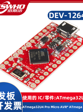 DEV-12640 ATmega32U4评估板平台PRO MICRO开发板