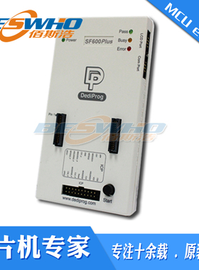 SF600Plus已停产替代Sf600plus-g2烧录器调试器编程在线脱机岱镨
