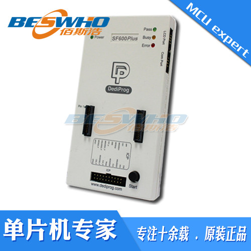 sf600plus停产替代型号烧录器