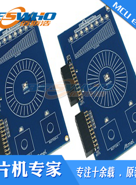 ATQT1-XPRO QT1 Xplained Pro扩展套件开发工具质量保证原装正品