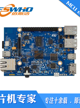 STM32MP157F-DK2 STM32MP157F MPU ARM 开发板发现套件