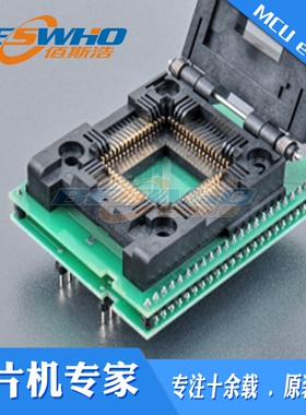 DIL48/PLCC68 ZIF-CS MCS51-1艾科适配器烧录编程测试座ELNEC原装