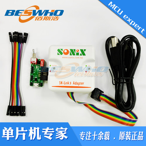 支持32bit-M0 / 8051 / 8-BIT Embedded ICE