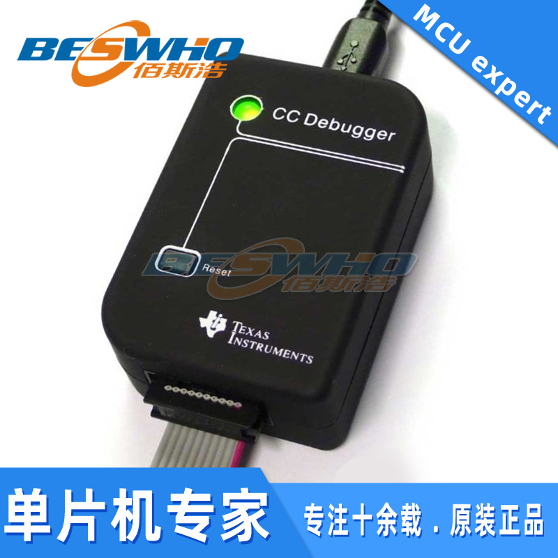 CC-DEBUGGER Debugger and Programmer for RF射频调试编程器原装