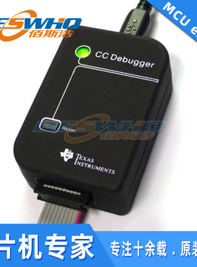 CC-DEBUGGER Debugger and Programmer for RF射频调试编程器原装
