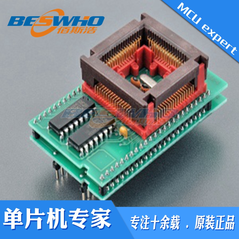 适配器编程测试座