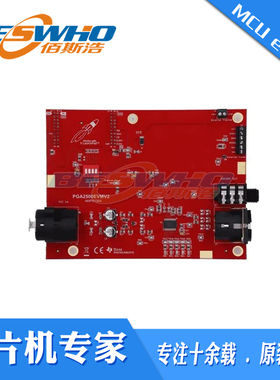 PGA2500EVMV2 PGA2500 音频评估板开发板TI全新原装