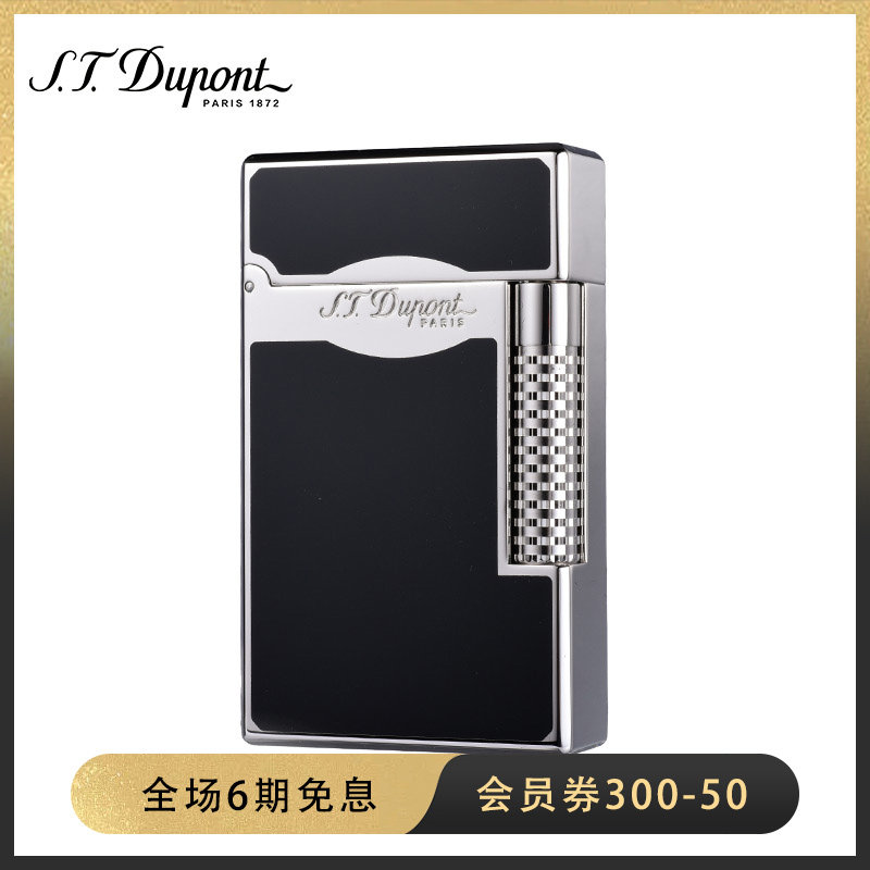 s.t.dupont法国都彭 新款镀钯金中国漆 双火焰打火机23010
