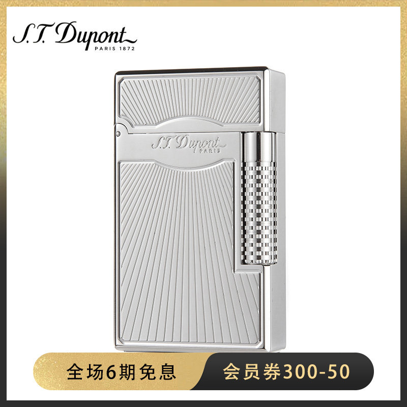 t.dupont法国都彭新款legrand格兰德双火焰打火机23018