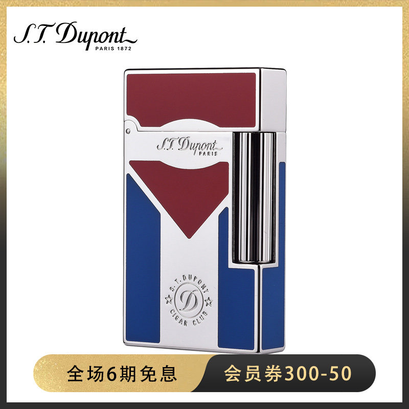 t.dupont法国都彭打火机cigar club雪茄俱乐部合作款16228新品