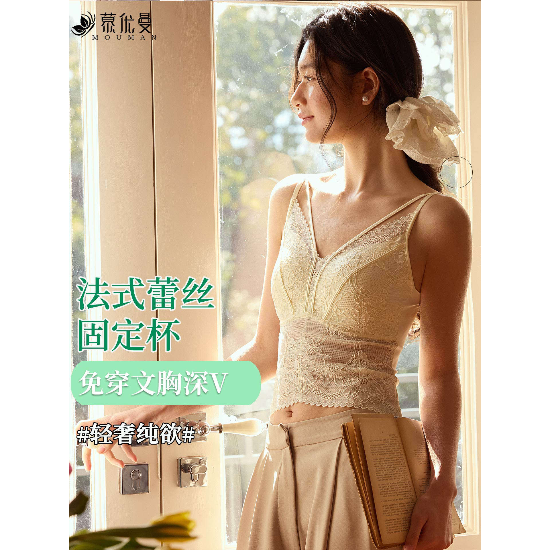 蕾丝吊带背心女美背内衣带胸垫一体2026新款上衣内搭可外穿打底衫