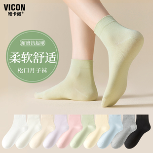 款 纯棉防臭吸汗透气松口月子袜四季 白色中短筒 薄款 纯棉袜子女夏季