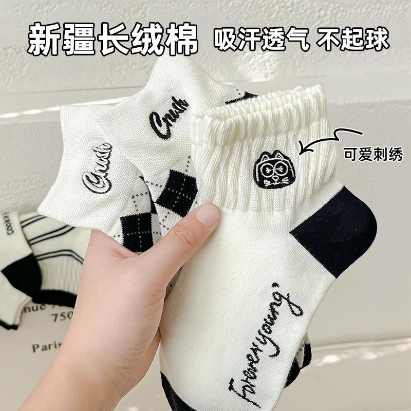 简约吸湿排汗夏季女士黑白短筒袜