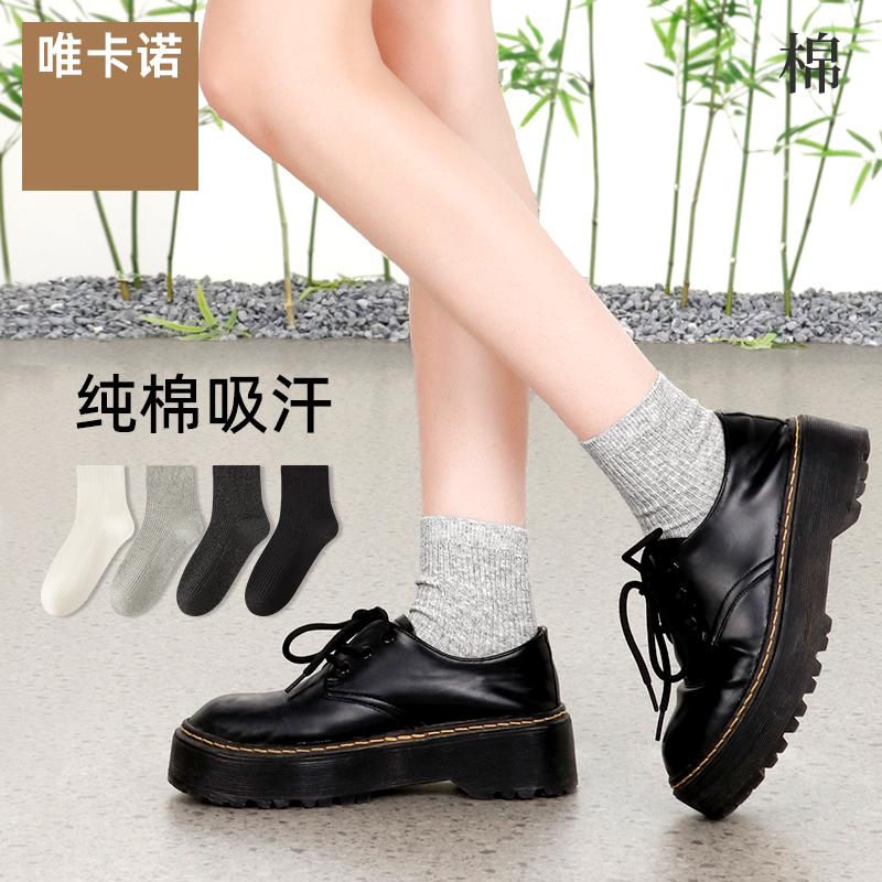 吸汗女士纯棉双针工艺中筒袜