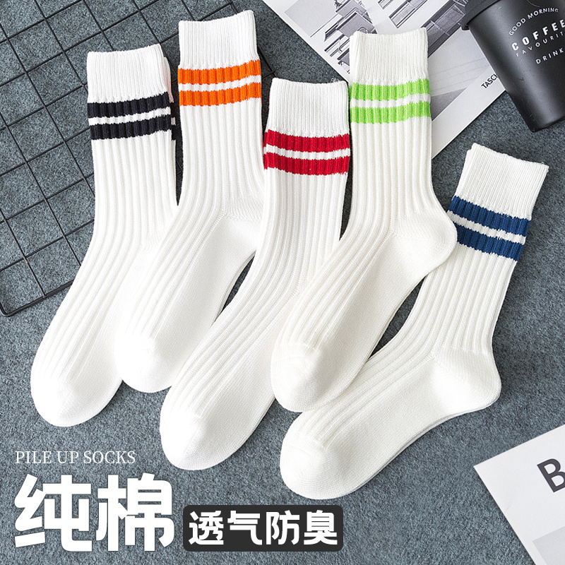 保暖男士纯棉二杠条纹中筒袜