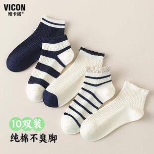 纯棉透气防臭低帮夏季 袜子女短袜浅口春秋100%正品 女生花边条纹袜