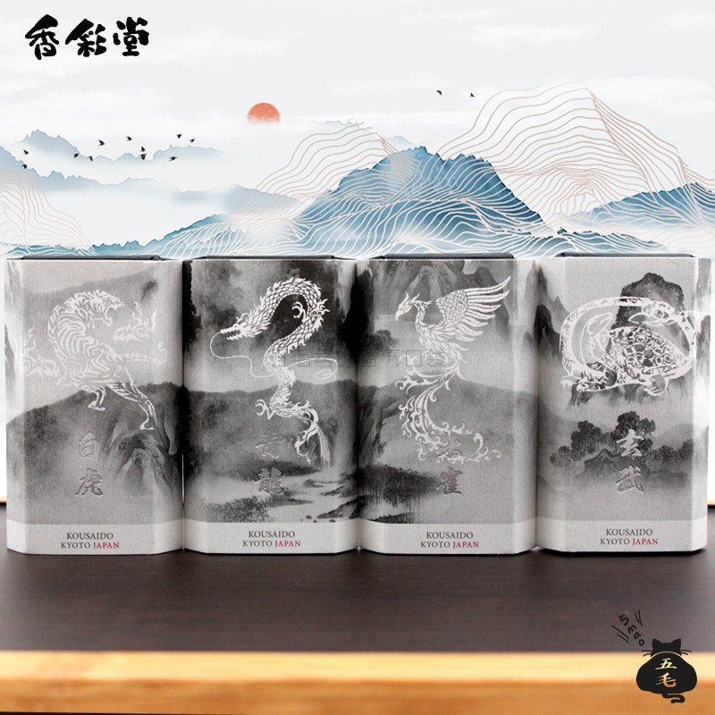 玄武青龙朱雀白虎多少钱 玄武青龙朱雀白虎优惠券免费领取 有条鱼