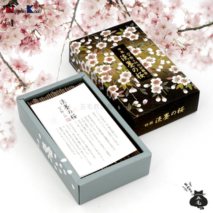 五毛君~日本香堂 宇野千代 特选淡墨之樱 人气 线香熏香 淡淡樱花