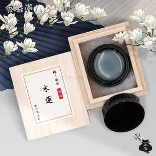 【限时特价】日本香彩堂「木莲香膏」固体香水桐木礼盒装送礼推荐