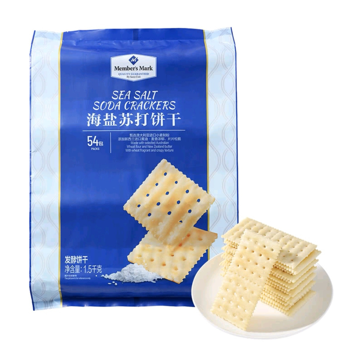 山姆会员商店代购海盐苏打饼干