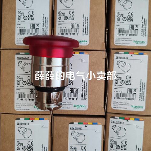 议价急停按钮头ZB4BW643ZB4BS844ZB4BT844