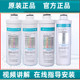 碳棒 聚丙烯PP棉 超膜 RO膜 400B 沁园净水器滤芯 400A 10寸大胖式
