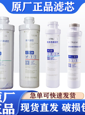 沁园纯水反渗透直饮4级