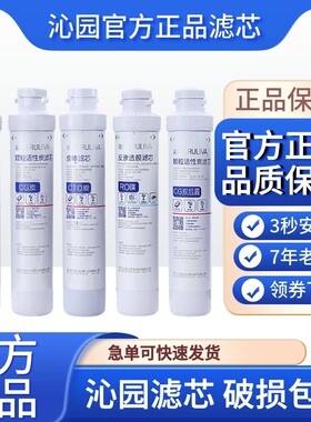 【沁园官方推荐产品】