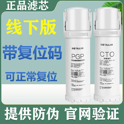 沁园净水器滤芯KRL6903/KRL6913/KRL6905防伪版滤芯原装净水滤芯