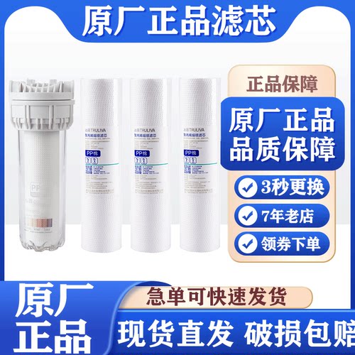 沁园官方正品滤芯（专卖店推荐）