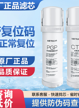 沁园净水器滤芯UR-S51298/A51299/P5840/P5846/A51041/UR-N5848H