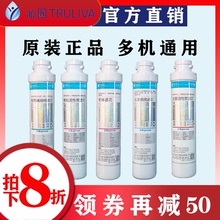 05a滤芯沁园模块式 05d沁园qr 沁园净水器滤芯r5 滤芯