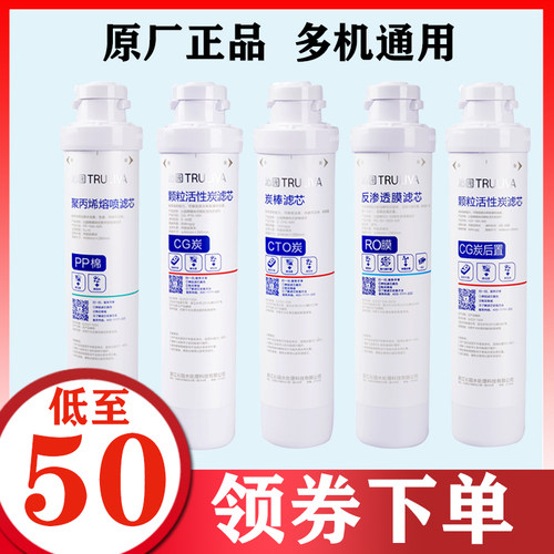 沁园官方正品滤芯（专卖店推荐）