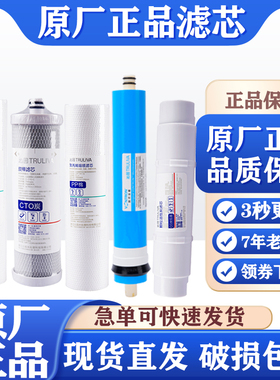 沁园净水器滤芯QR-RL-502D501C501D/B/ARL-403A/C/B504A/D/C