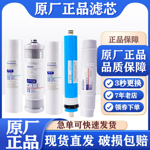 【沁园旗舰店推荐产品】