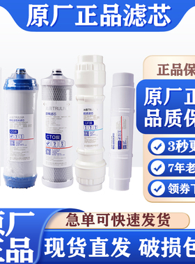 沁园净水器UF1新CJ-1 QG-U-1002/1003/1004/QJ-UF-01E/A/C/D五级