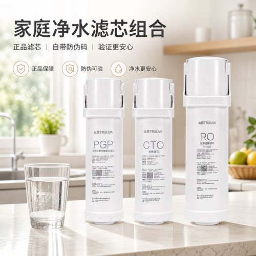 沁园净水器滤芯KRL6905/3915/5005PGP复合CTO碳棒RO膜反渗透原装