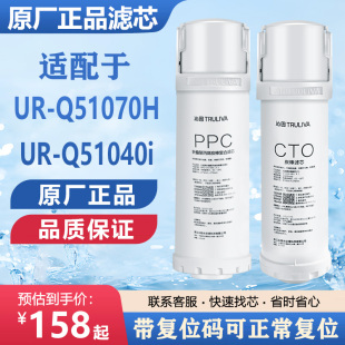沁园净水器官方Q51070H/UR-Q51040i海王智慧版1000Gppc复合