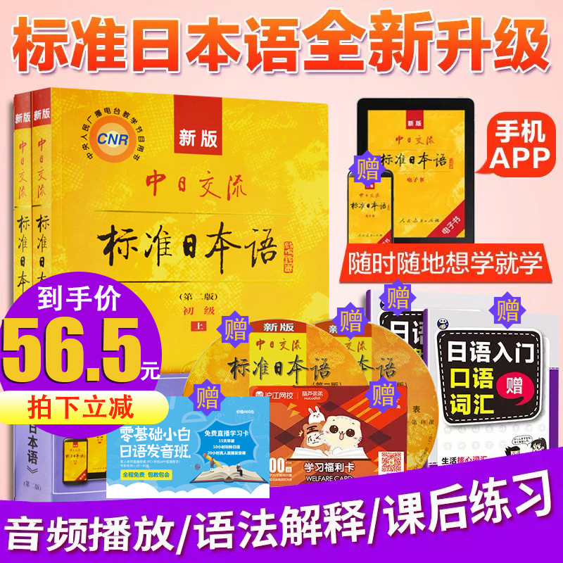 送视频正版