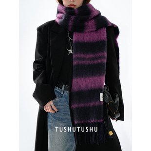 TUshu 户外百搭围脖早八通勤bi备 暗夜紫～拉毛感时髦保暖围巾冬季