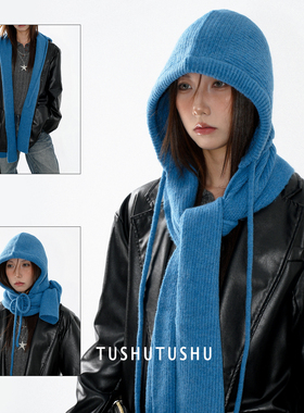 TUshu/气质蓝色～帽子围巾一体秋冬百搭拉法帽保暖护耳时髦针织帽