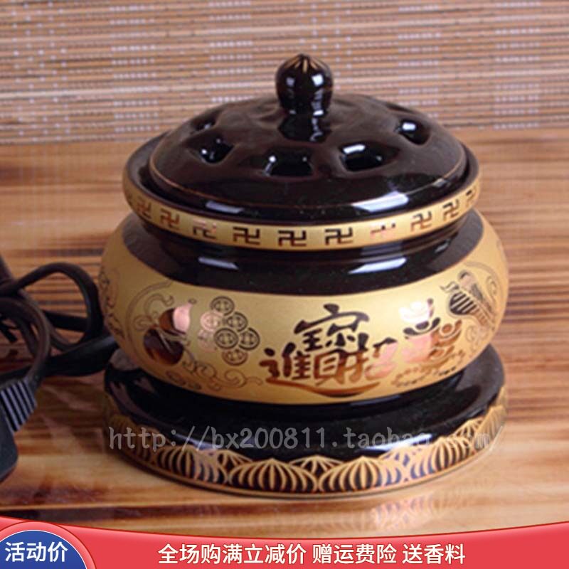 陶瓷电子香薰炉插电摆件