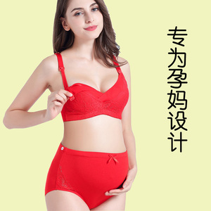 红色内衣套装结婚 新娘红孕妇胸罩 怀孕期结婚大码200加肥加大