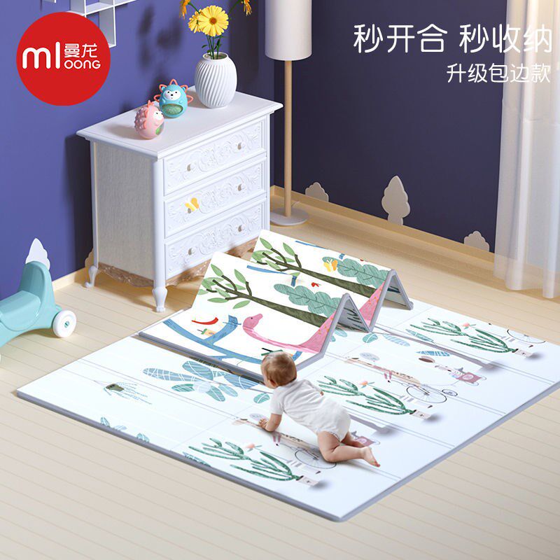曼龙爬行垫可折叠宝宝儿童地垫XPE环保爬爬垫加厚家用婴儿客厅在类目 玩具/童车/益智/积木/模型, 幼儿爬行/学步/健身, 爬行垫中 - 来自Buy2taobao.com提供专业的淘宝代购服务